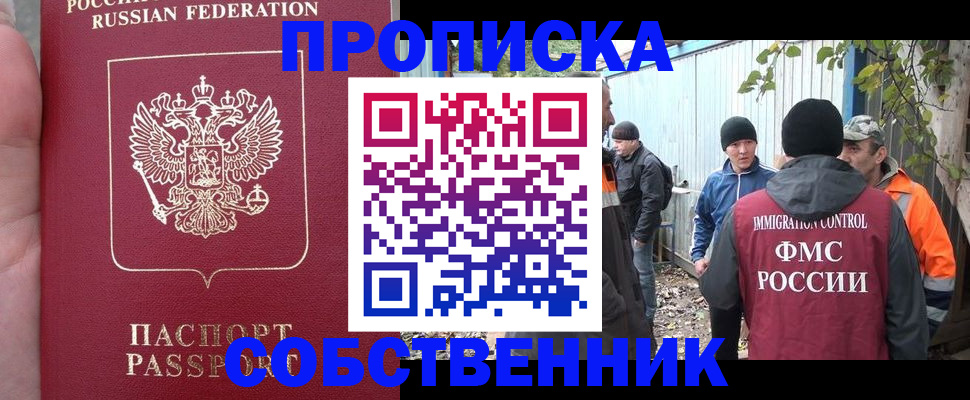 временная регистрация адрес в Жирновске