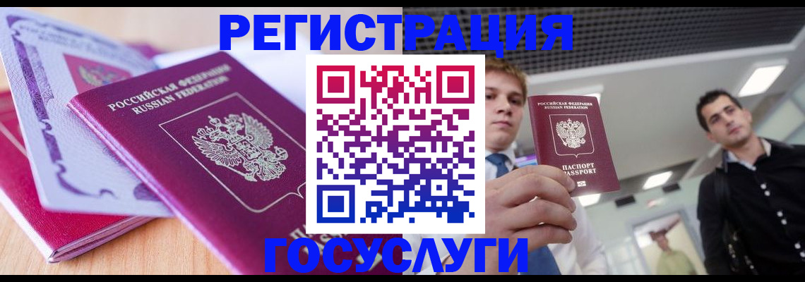 прописка для кредита в Жирновске
