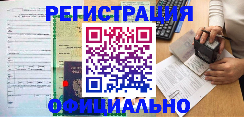 регистрация для дет. сада в Жирновске