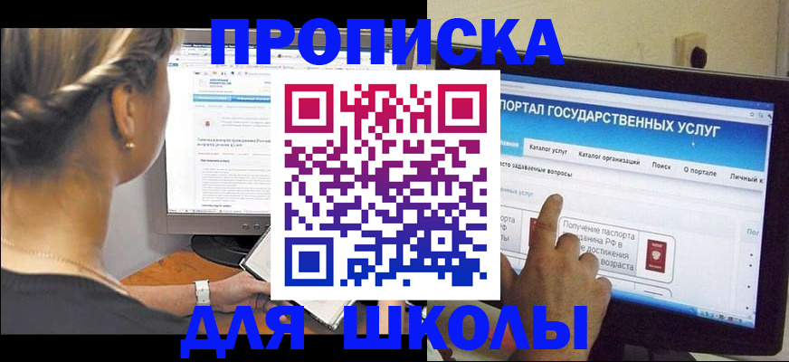 прописка паспорт в Жирновске