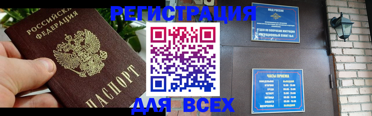 пропишу в квартире в Жирновске