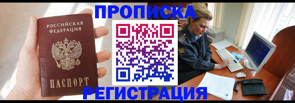 найти адрес прописки в Жирновске